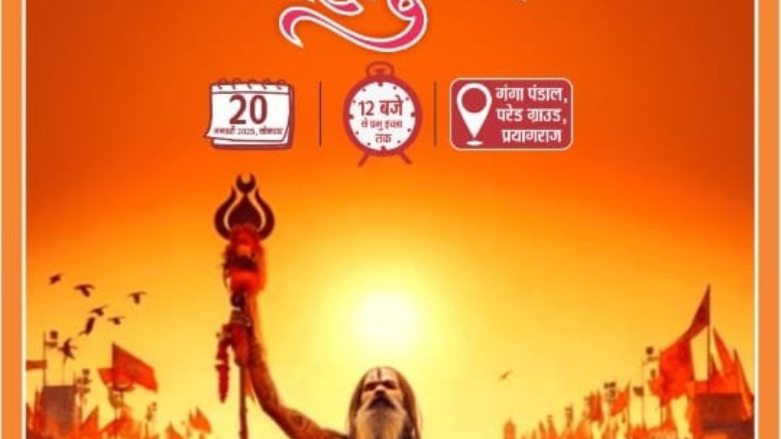 WhatsApp Image 2025-01-19 at 15.30.01_664e6668