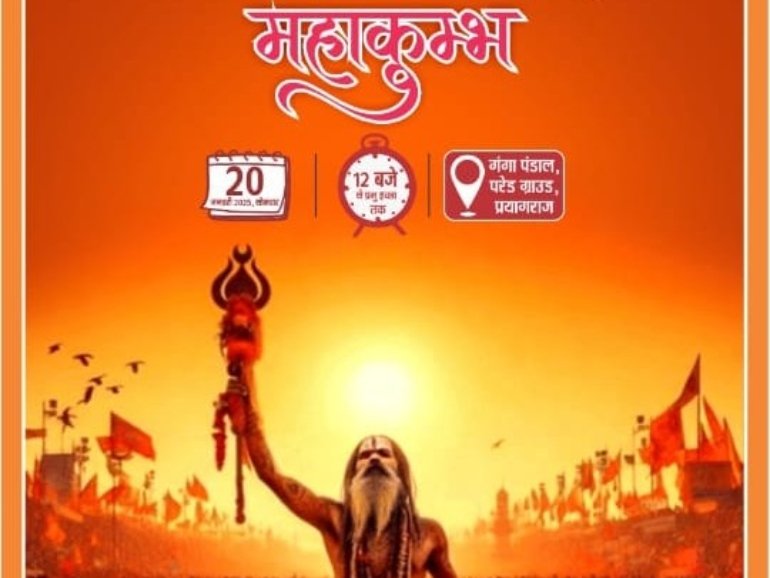 WhatsApp Image 2025-01-19 at 15.30.01_664e6668